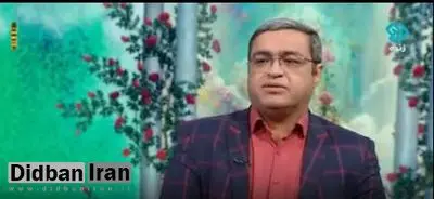 توصیه روانشناس صداوسیما در مورد خانمی که همسرش را گاز می‌گیرد+فیلم 