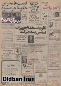 تهران خلوت شد!