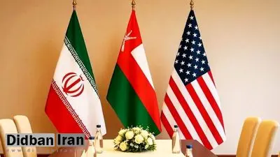 مذاکرات غیرمستقیم ایران و آمریکا حوالی ظهر در مسقط آغاز خواهد شد