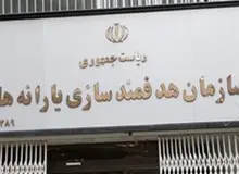 یارانه هیچ فردی از دهک‌های پایین حذف نشده است/ اگر متوسط هزینه کمتر از 6 میلیون تومان باشد، یارانه برقرار خواهد بود