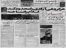 محمد منتظری ممنوع الخروج شد