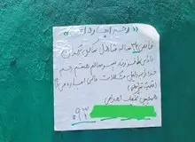 قیمت رحم اجاره‌ای؛ ۴۰۰ میلیون تا ۹۰۰ میلیون تومان/ دهه هفتادی‌ها روی بورس هستند