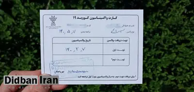 ارائه خدمات و خرید بلیط هواپیما، قطار و اتوبوس منوط به داشتن کارت میشود