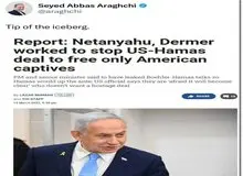 واکنش عراقچی به گزارشی در خصوص کارشکنی نتانیاهو در توافق آمریکا با حماس