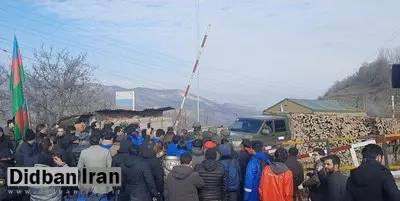 ارمنستان: محاصره گذرگاه لاچین ۸۰ روزه شد / ارامنه ساکن قره باغ کوهستانی در آستانه یک فاجعه انسانی قرار دارند