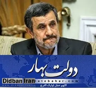 درخواست یک سایت احمدی نژادی از رئیسی: دستور دهید برای ما «مجوز» صادر کنند