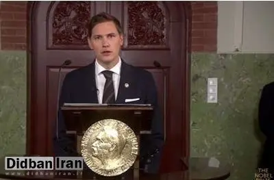 لحظه اعلام برنده شدن جایزه صلح نوبل ۲۰۲۵ توسط ماریا کورینا ماچادو رهبر اپوزیسیون ونزوئلا+فیلم 