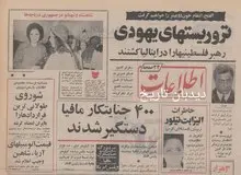 قیمت اتومبیل‌های آریا، شاهین و جیپ اعلام شد/ آریا ۴۰ هزار و ۹۰۰ تومان، جیپ شهباز ۳۰ هزار و ۱۶۵ تومان شد 