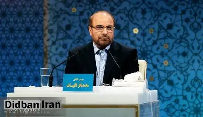 قالیباف، و وعده های موهومش