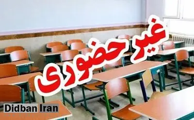بارش سنگین باران مدارس این استان را سه‌شنبه تعطیل کرد