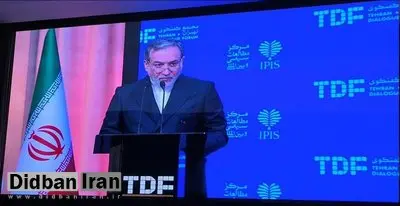 عراقچی: ایران شریکی مطمئن برای منطقه است/ ایران هرگز بهدنبال سلاح هستهای نبوده و نیست