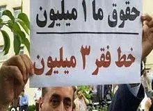 
آقای شریعتمداری اگر برای اصلاحِ معیشتِ کارگران آمده‌اید، بسم‌الله..