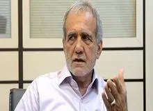 پزشکیان: بودجه تدوین شده توسط دولت مدیر و نمانیده مجلس را وادار می کند مقابل مدیرکل مرکزنشین تا کمر خم شود