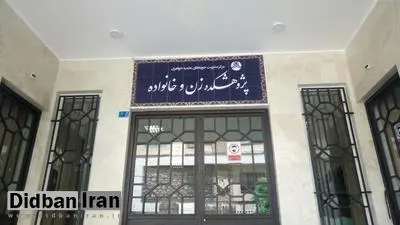 پژوهشکده زن و خانواده حوزه علمیه: جامعۀ انقلابی و روحانیت نگرانند نظام اسلامی به خاطر عدول از حجاب مشرعیت خود را از دست دهد