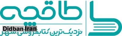 طاقچه مجوز ندارد