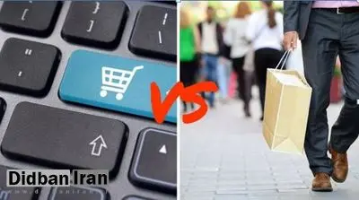 مزایا و معایب کسب و کار اینترنتی و سنتی نسبت به هم از نظر میثم شکری ساز