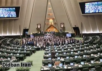 راهکار مجلس برای جلوگیری از تبعیض آمریکا در جام‌جهانی