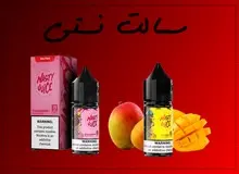 سالت و جویس ویپ و پاد