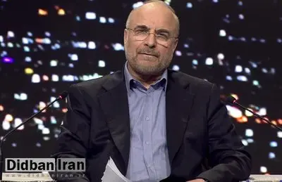 قالیباف: حقوق کارمندان، کارگران و بازنشستگان باید با تورم پیش برود
