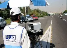 اعتراض به تخلفات رانندگی اینترنتی می‌شود/ مهلت ۶۰ روزه برای اعتراض