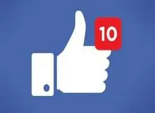 لایک فیس‌بوک حذف شد
