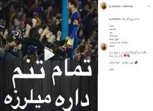 پست اینستاگرامی جواد رضویان برای فردوسی‌پور/ مگه داریم گزارشگر جذاب‌تر؟/ عکس