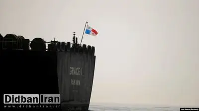 جبلالطارق احتمال «آزادی فوری» ابرنفتکش ایرانی را رد کرد/ بر اساس حکم دادگاه جبلالطارق، گریس-۱ قانونا تا روز ۲۸ مردادماه میتواند در توقیف باشد.