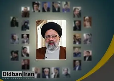 اسامی وزرای پیشنهادی ابراهیم رئیسی به مجلس