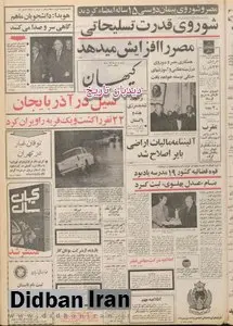 کاخ بزرگ کوروش در برازجان کشف شد