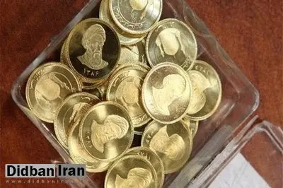 سکه در بازار ریخت/ سکه گرمی ۹۴۴ هزار تومان قیمت خورد