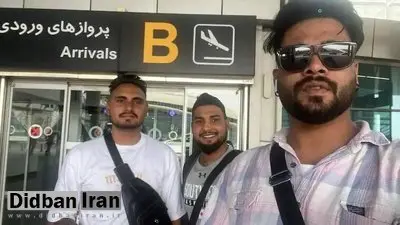 ایران: موضوع مفقود شدن ۳ تبعه هندی در دست پیگیری است