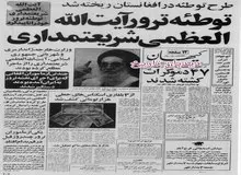 مخابرات در قراردادهای ۹ میلیارد تومانی با شرکت‌های خارجی تجدیدنظر می کند‌