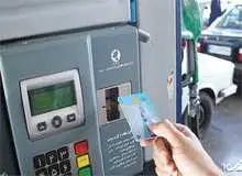 زمان واریز سهمیه جبرانی بنزین هنوز مشخص نیست/ هیچ کارت سوختی در جریان حمله سایبری نسوخته است