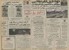 ایستگاه فضایی ایران ساخته می شود/ قرارداد استفاده ایران از ماهواره امضاء شد