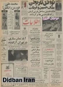 ایستگاه فضایی ایران ساخته می شود/ قرارداد استفاده ایران از ماهواره امضاء شد