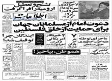 آهنگر توقیف شد/ دادستان انقلاب دلایل توقیف روزنامه آیندگان را اعلام کرد