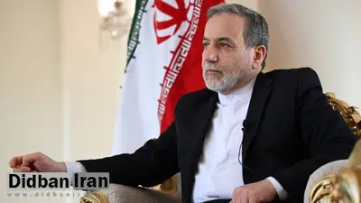 عراقچی: سوءتفاهم پیشآمده بین تهران و دوحه کاملا با سفر اخیر برطرف شد