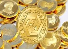 آخرین نرخ  سکه در بازار +جدول قیمت 