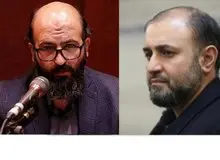 اعضاء جدید هیات نظارت بر نشر بزرگسالان معرفی شدند