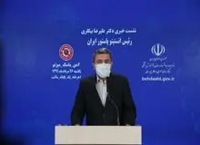 مطمئن نیستیم که واکسنی برای کرونا وجود داشته باشد/ پروتکل‌های بهداشتی را رعایت کنید