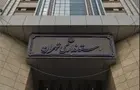 نحوه فعالیت ادارات مستقر در استان تهران اعلام شد/ تداوم دورکاری بانوان و حضور ۲۰ درصدی کارکنان تا اطلاع ثانوی 