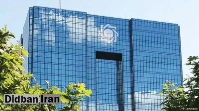 جدی‌ترین گزینه رئیسی برای ریاست بانک مرکزی کیست؟
