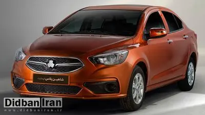 شاهین پلاس گران‌ترین سدان ملی شد+جدول قیمت