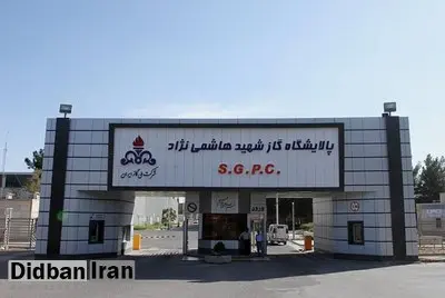 مدیرعامل پالایشگاه شهید هاشمی‌نژاد: کشف میدان گازی جدید در سرخس صحت ندارد / میدان‌ توس در سال ۱۳۸۸ کشف شد