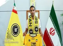 هافبک کلیدی استقلال به سپاهان پیوست