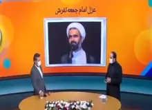 انتقاد تند از امام‌جمعه معزول تفرش در صداوسیما/ FILM

