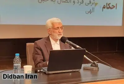 جلیلی: زن، زندگی، آزادی نقاط قوت اندیشه دینی جمهوری اسلامی است/ هابیل و قابیل هم برادر بودند اما یکی از آنها برادرش را کشت