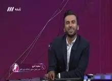 حق رشد رو کی داده و کی گرفته؟!/ حواشی تعطیلی نود ادامه دارد
