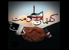 ارگان معاونت سیاسی  سپاه: باید آنقدر «گفتمان مقاومت» را در فضای مجازی تکرار کنیم تا به مطالبه عمومی مردم تبدیل شود/ باید برای تشکیل دولت اسلامی تلاش کنیم 