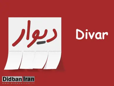 دلالان سایت های  دیوار، شیپور و باما پشت پرده افزایش ناگهانی  قیمت خودرو/ آقای دادستان آیا وقت فیلتر سایت های دلالی فرا نرسیده است ؟! 